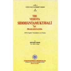 The Vedanta Siddhanta Muktavali Of Prakshananda   